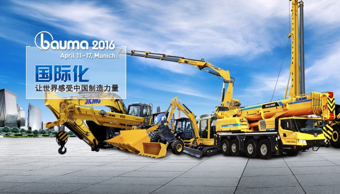 創(chuàng)新，為你<br>開(kāi)拓進(jìn)取，探索未來(lái)